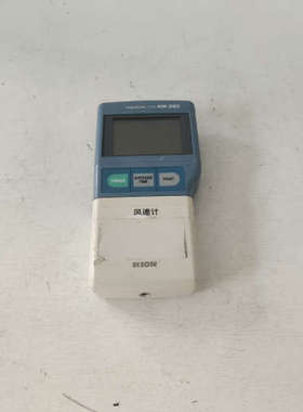 请询价；RION  AM—09S风速计 具体咨询议价