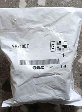 请询价-SMC 全新  VX210EF，还有现货要的直接