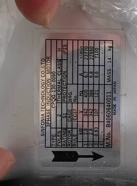 请询价-CPQZ-130-0090全新TMT卷绕机用压辊电机