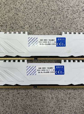 请询价；睿储DDR3 1866 8G白色台式内存条