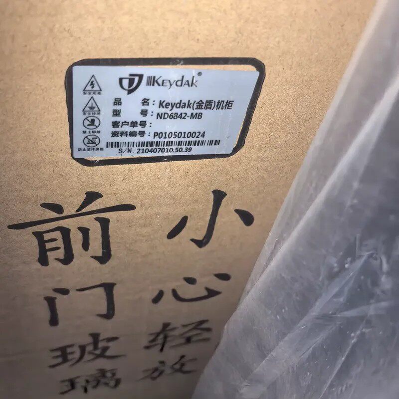 请询价-金盾机柜ND系列机柜 600宽 42U ND6842-黑色6
