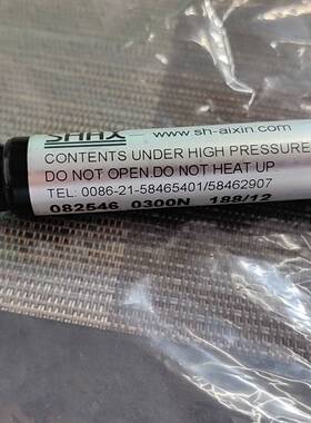 请询价-SHAX气弹簧 082546 0300N