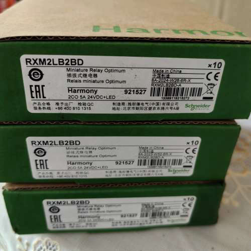 请询价;闲置全新施耐德插拔式继电器,型号RXM2LB2BD/3盒30