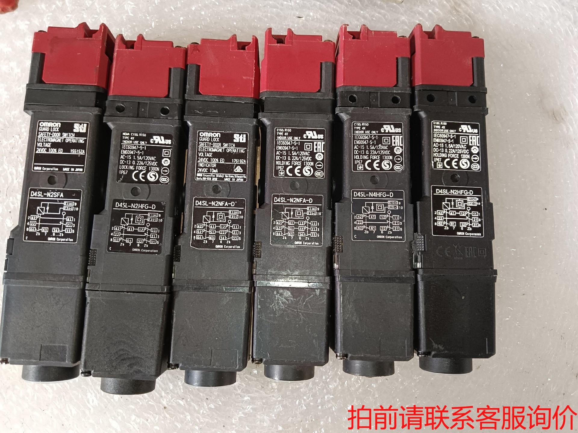 全新欧姆龙安全门锁(议价)