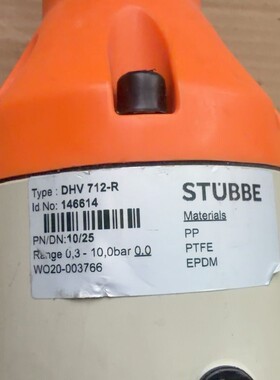 请询价-斯德宝Stubbe DHV712-R隔膜阀