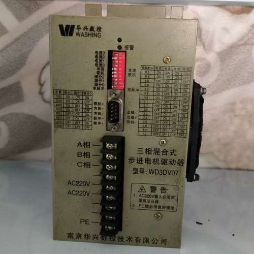 请询价；华兴三相步进电机驱动器 WD3DV07  剪线拆机下来的