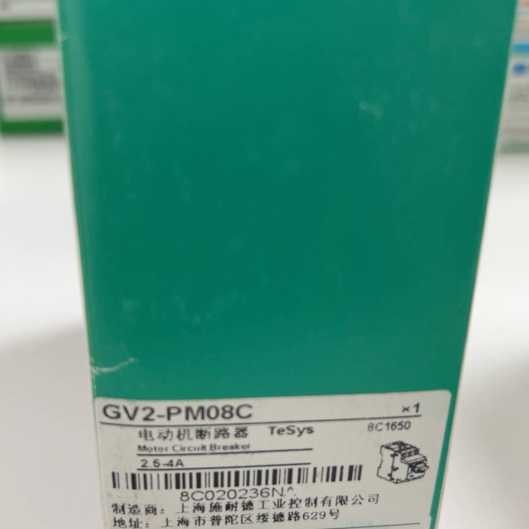 请询价-GV2PM08C电动机断路器，全新带包装未使
