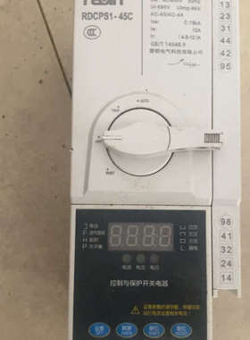 请询价；雷顿控制与保护开关电器，型号RDCPS1-45C，二手物品。