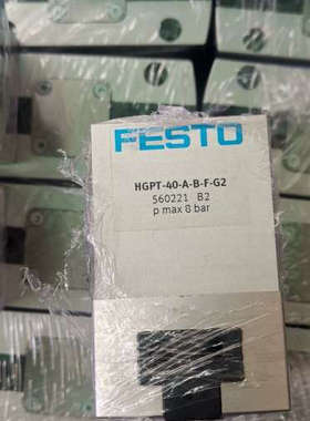 请询价；原装二手HGPT-40-A-B-F-G2订货号560221