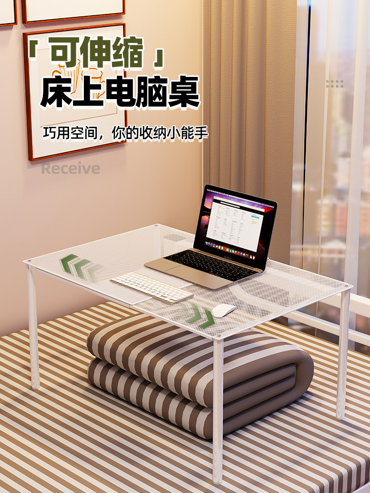 床上小桌子可伸缩宿舍书桌学生笔记本电脑桌学习桌卧室飘窗小桌板