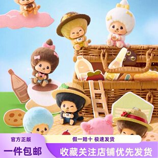 新品名创优品MINISO萌趣趣咖啡农场系列换脸盲盒挂件蒙奇奇公仔