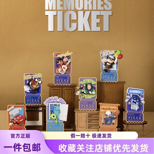 新品名创优品迪士尼皮克斯40周年票影拾光系列手办盲盒摆件冰箱贴