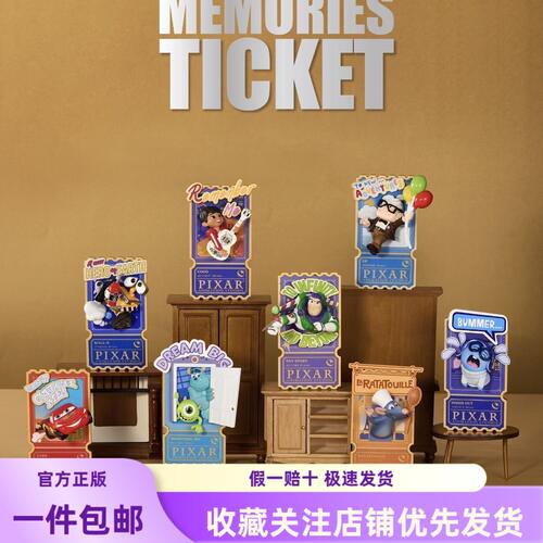 新品名创优品迪士尼皮克斯40周年票影拾光系列手办盲盒摆件冰箱贴