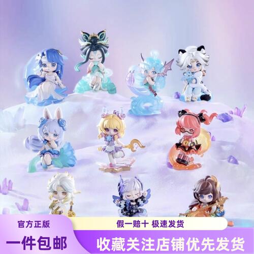 新品MINISO名创优品王者荣耀合作款水晶峡谷系列盲盒潮玩手办摆件