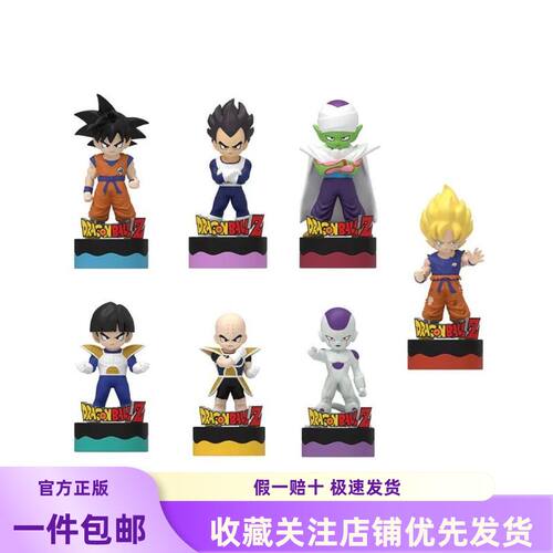 【名创优品X龙珠联名】DRAGON BALL Z | 迷你公仔图章盲盒摆件