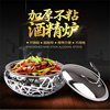 characteristic Restaurant tableware Private Kitchen Apple 7 Dry pot liquid heating Alcohol stove Small hot pot boiler Stewed