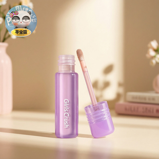 液体版雪霜珍珠！girlscrush提亮遮瑕液水丝绒遮痘印黑眼圈泪沟gc