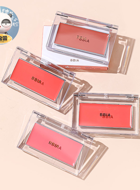 爱惨了无花果色韩国bbia腮红膏杏色草莓粉蜜桃色薰衣草色06无花果