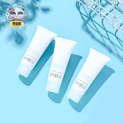 芙丽芳丝洗面奶氨基酸深层清洁