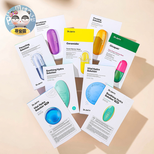 品牌防伪！韩国Dr.Jart蒂佳婷药丸面膜补水保湿蓝色绿修复清洁安