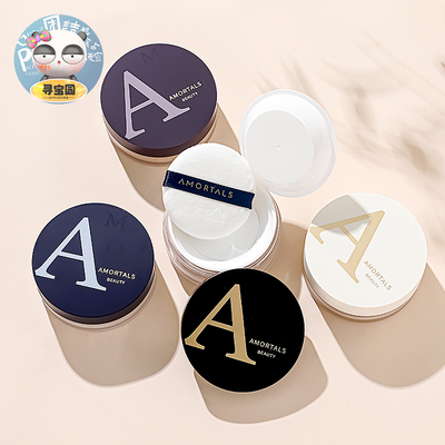 尔木萄散粉定妆控油持久正品官方防水防汗不脱妆女木葡粉饼