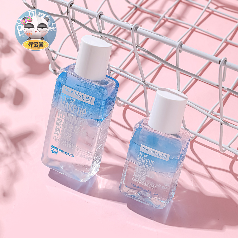 美宝莲眼唇卸妆液深层清洁不刺激