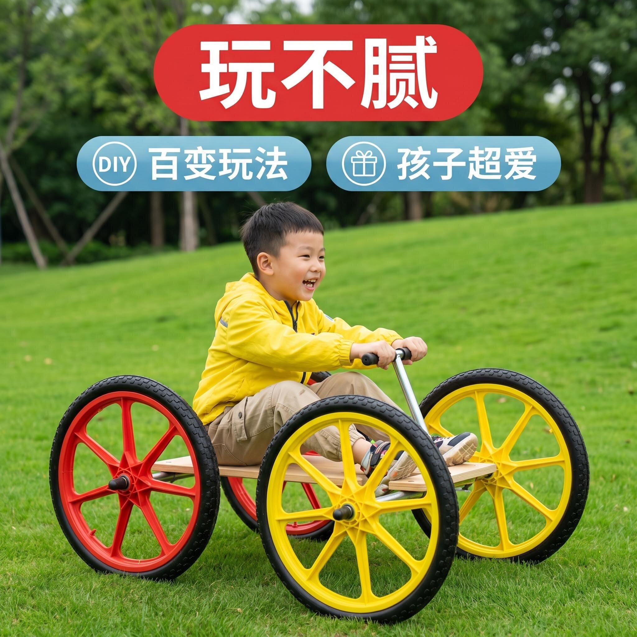 幼儿园户外安吉感统体能训练轮胎