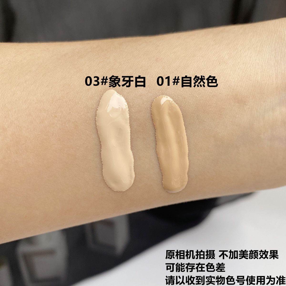 持妆清透粉底液遮瑕控油保湿隔离不易脱妆不卡粉粉底液修容膏