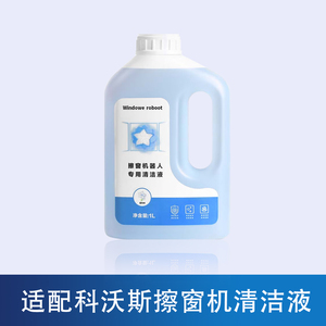 科沃斯窗宝清洁液玻璃水剂