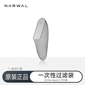 适配云鲸S3 Max IsIand智能洗地机配件抗菌过滤垃圾袋