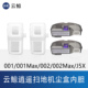 配云鲸逍遥001 002 J5X扫地机器人配件Max尘盒内胆尘袋滤网耗材