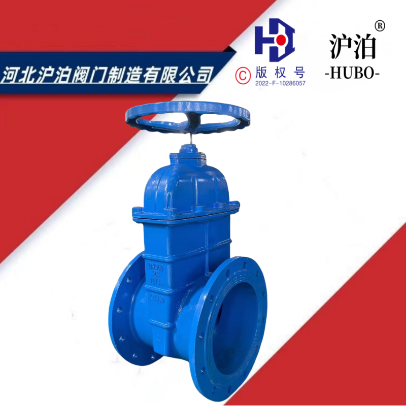 Z45X-16暗杆弹性座封软密封闸阀球墨铸铁闸阀DN80 100 125 150,五金/工具,闸阀,淘宝优惠券,粉丝福利购,淘宝优惠卷