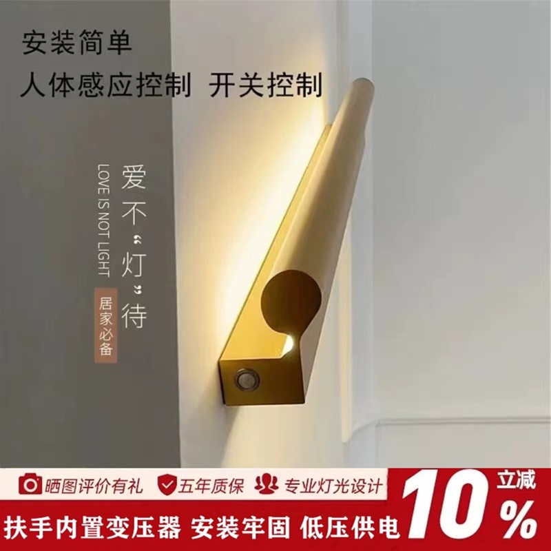 发光楼梯扶手灯防滑拉手