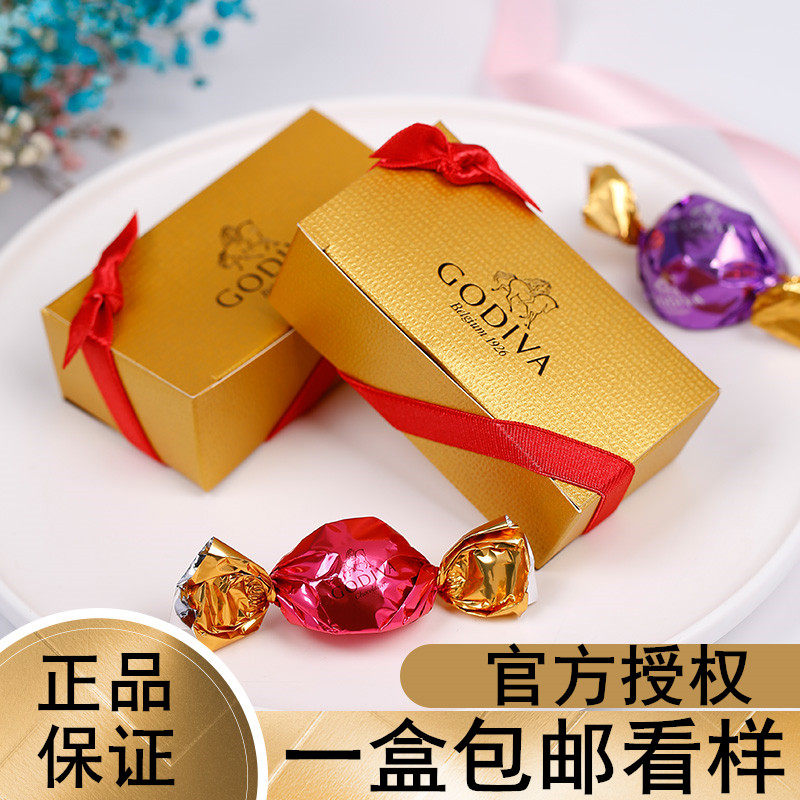 歌帝梵巧克力2粒婚庆喜糖礼盒