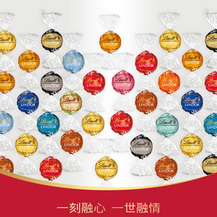 Lindt 瑞士莲软心牛奶黑巧500g结婚婚庆喜糖年货休闲办公室零食