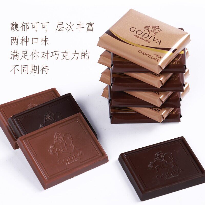 进口Godiva歌帝梵黑巧牛奶巧克力片散装婚庆喜糖网红休闲零食包邮