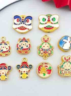 混10个彩色滴油国风财神醒狮兔子吊坠挂件diy手链项链饰品配件