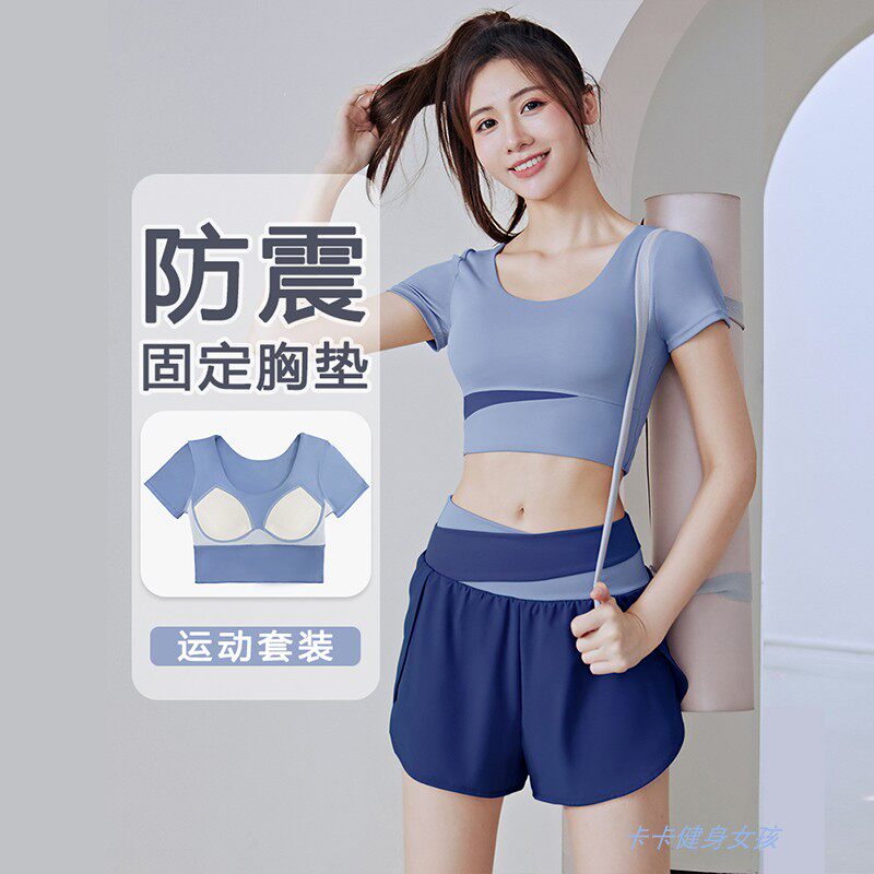 瑜伽服女2025夏季薄新款专业跑步速干衣健身衣带胸垫短袖运动套装