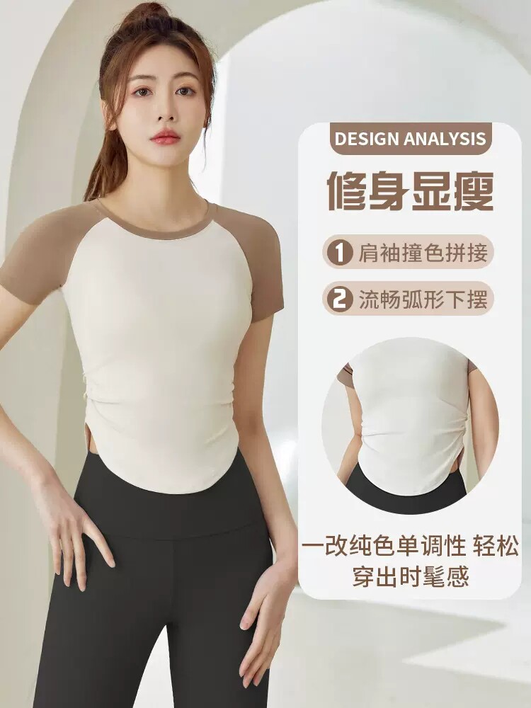瑜伽服套装女2025新款夏季薄款短袖高级感瑜伽上衣大码运动健身服