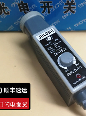 JULONG色标传感器Z3S-TB22/Z3S-T22/Z3S-TW22制袋机电眼纠偏AI