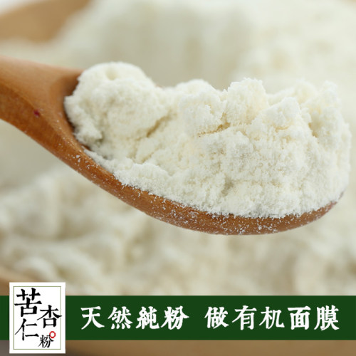 承德露露味儿脱苦杏仁粉做面膜