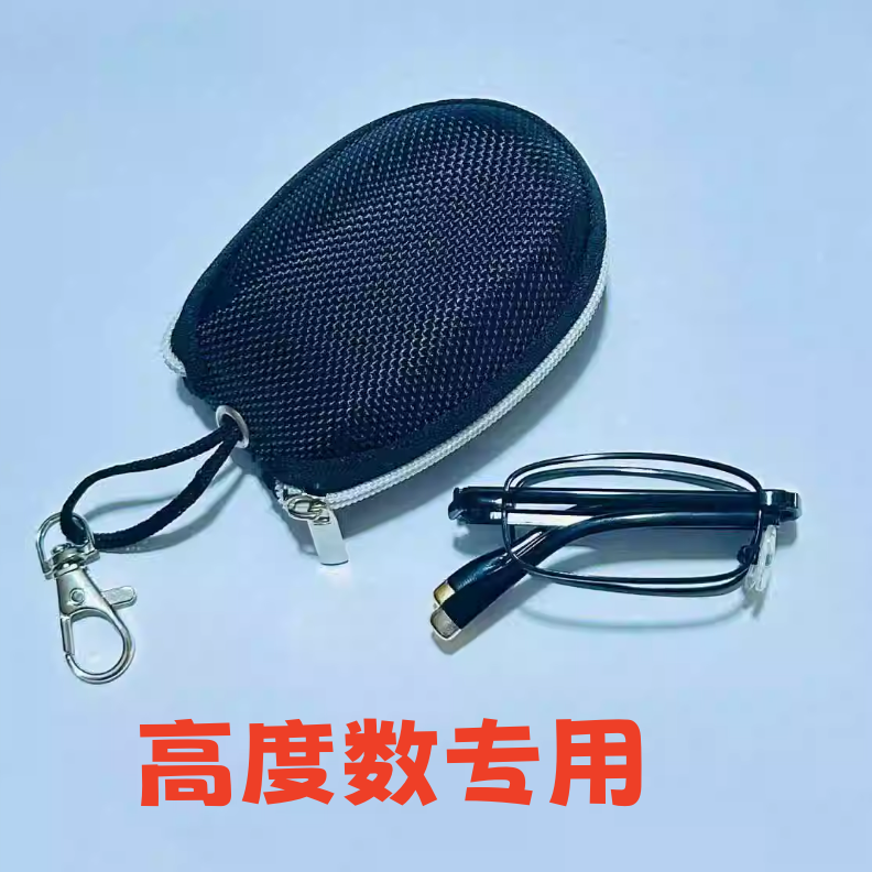 0-3500度高度近视眼镜框小框折叠眼镜防蓝光近视镜防雾眼镜变色镜