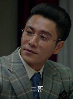 脱身乔礼杰同款复古太子镜眼镜
