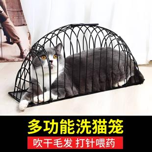 洗猫笼猫咪洗澡神器猫咪用品外出旅行猫笼猫吹风剪指甲防抓咬笼子