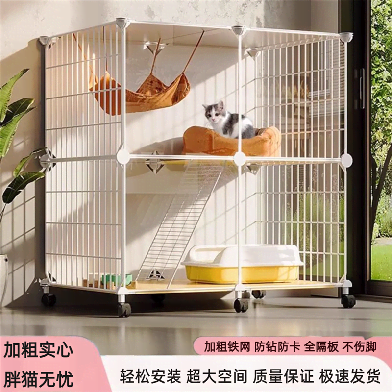 猫笼子家用室内猫屋不占地小户型