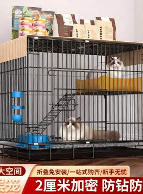 新型猫笼子折叠猫屋猫舍双层家用