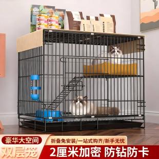 新型猫笼子超大自由空间家用室内双层小猫咪窝带厕所一体猫屋猫舍