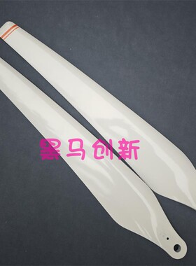 副厂极飛P100 Pro白色碳素折叠桨叶配件55英寸防晒隔热无人机适用