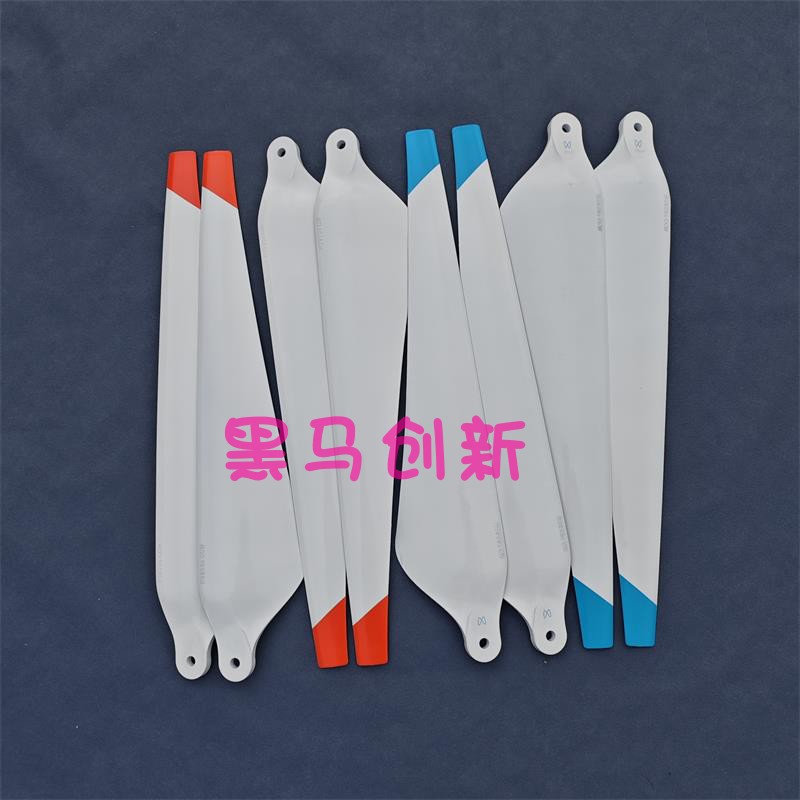 t30植保无人机零配件隔热防变软