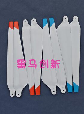t30植保无人机零配件隔热防变软